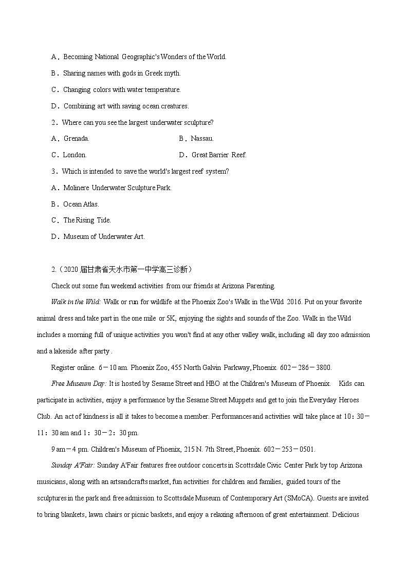 高考英语模拟题汇编专题03 阅读理解之应用文一（2份打包，解析版+原卷版）02