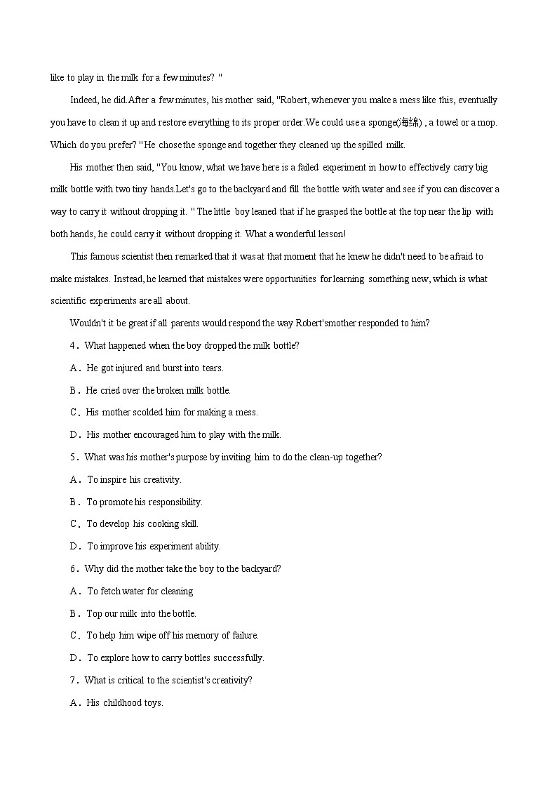 高考英语模拟题汇编专题04 阅读理解之记叙文一（2份打包，解析版+原卷版）03