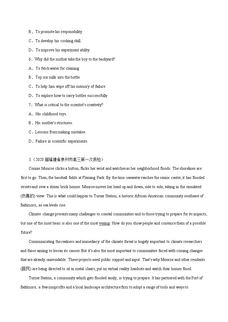 高考英语模拟题汇编专题04 阅读理解之记叙文一（2份打包，解析版+原卷版）03