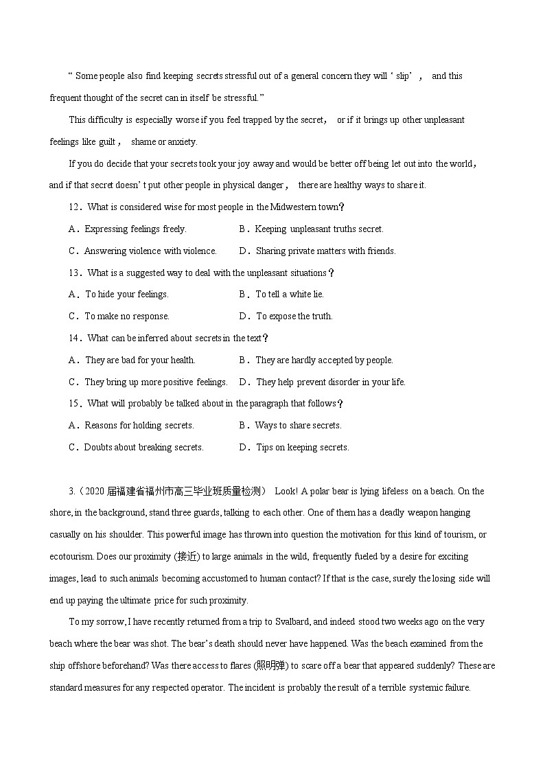 高考英语模拟题汇编专题05 阅读理解之议论文二（2份打包，解析版+原卷版）03