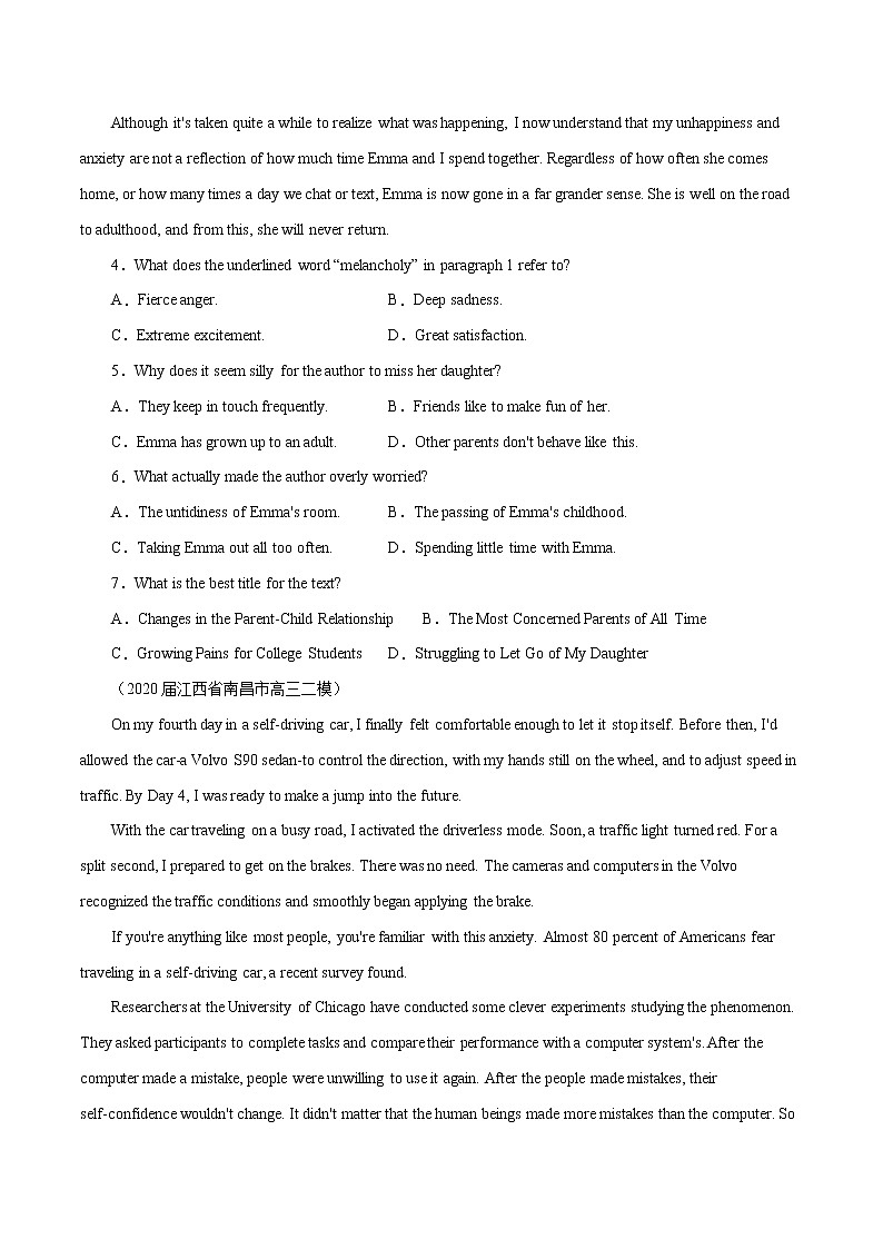 高考英语模拟题汇编专题05 阅读理解之议论文三（2份打包，解析版+原卷版）03