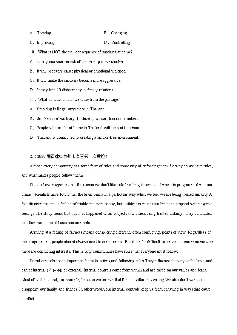 高考英语模拟题汇编专题05 阅读理解之议论文一（2份打包，解析版+原卷版）02