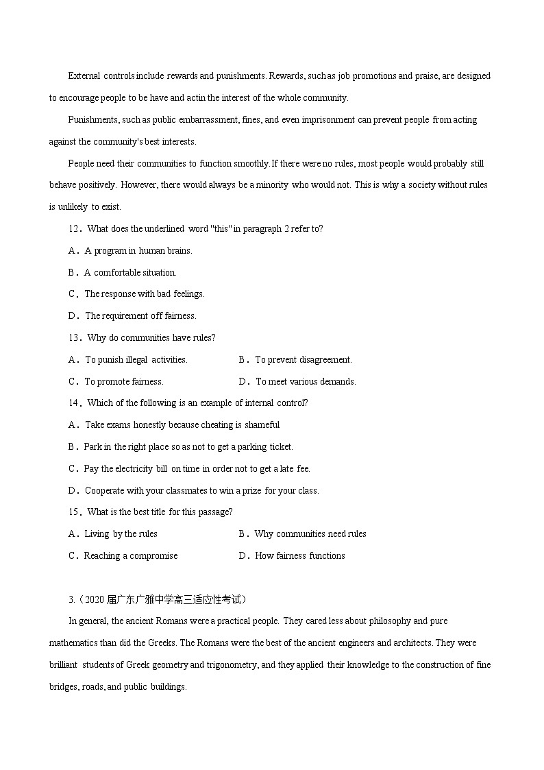 高考英语模拟题汇编专题05 阅读理解之议论文一（2份打包，解析版+原卷版）03