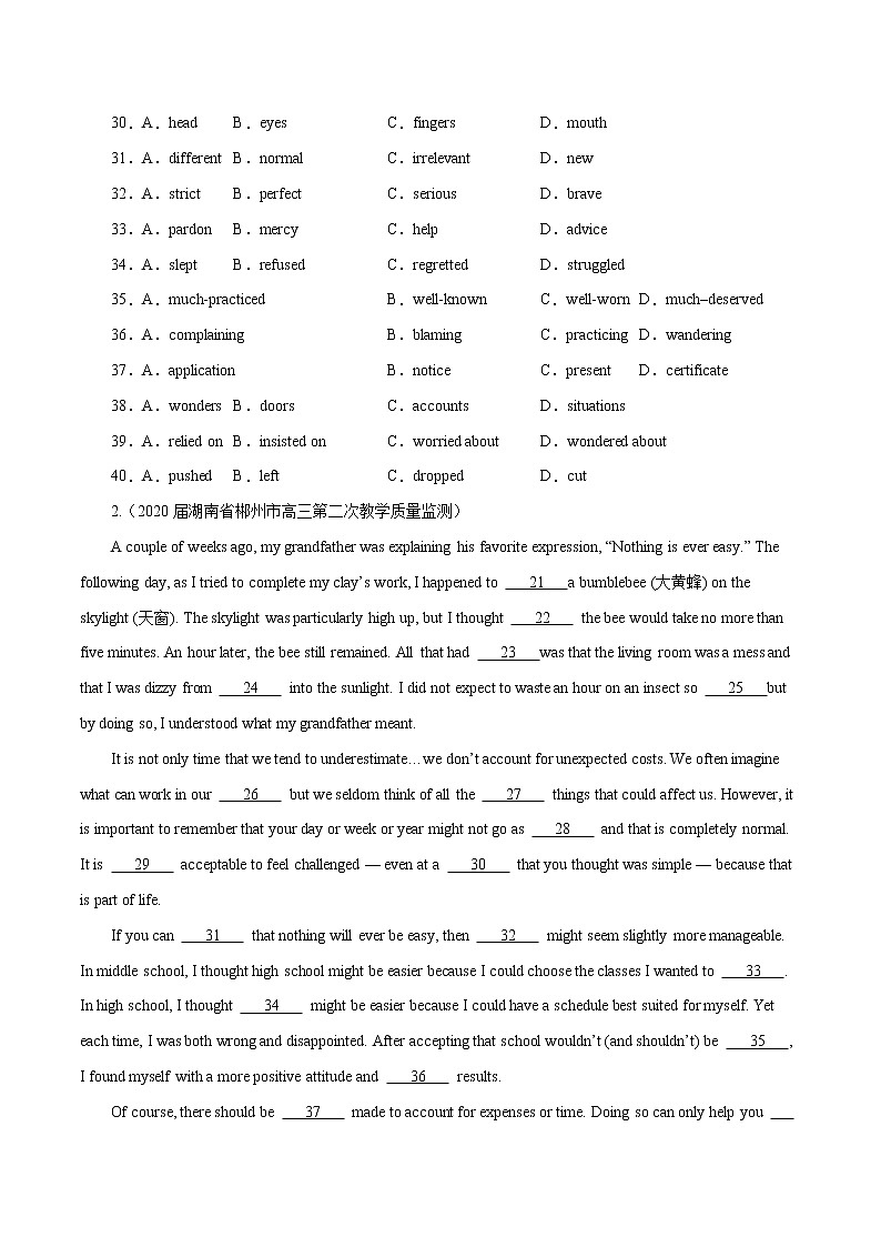 高考英语模拟题汇编专题07 完形填空之夹叙夹议文（2份打包，解析版+原卷版）02