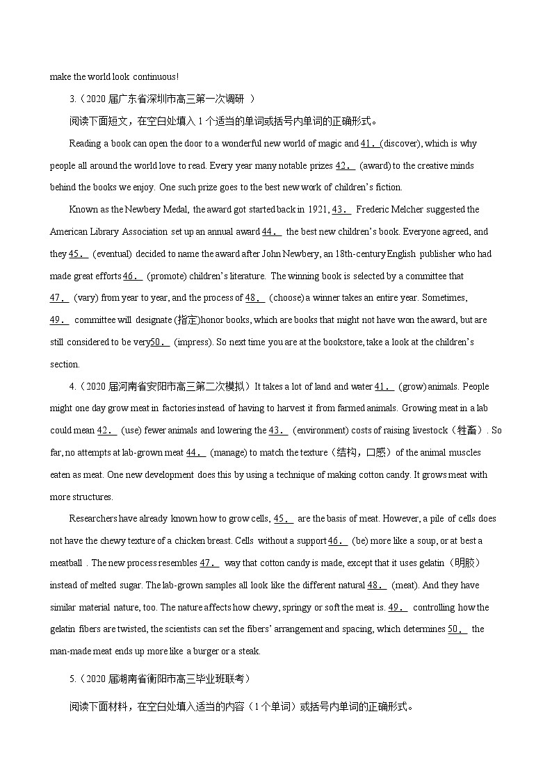 高考英语模拟题汇编专题09 语法填空之说明文三（2份打包，解析版+原卷版）02