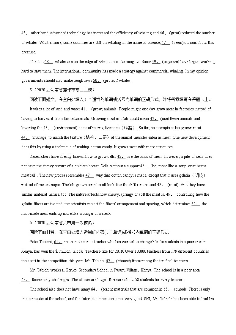 高考英语模拟题汇编专题09 语法填空之说明文一（2份打包，解析版+原卷版）03