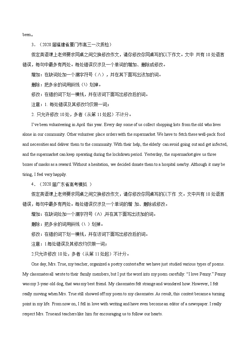 高考英语模拟题汇编专题11 短文改错二（2份打包，解析版+原卷版）02