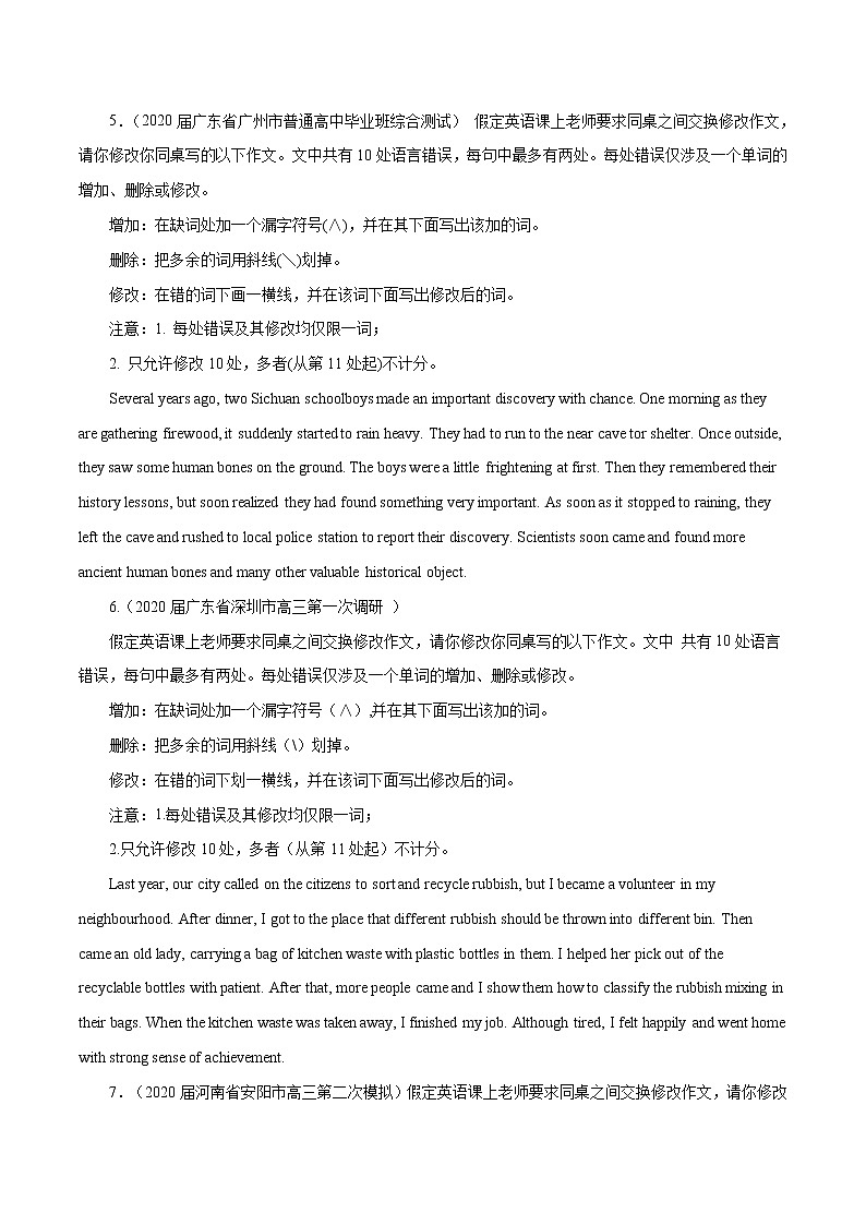 高考英语模拟题汇编专题11 短文改错二（2份打包，解析版+原卷版）03
