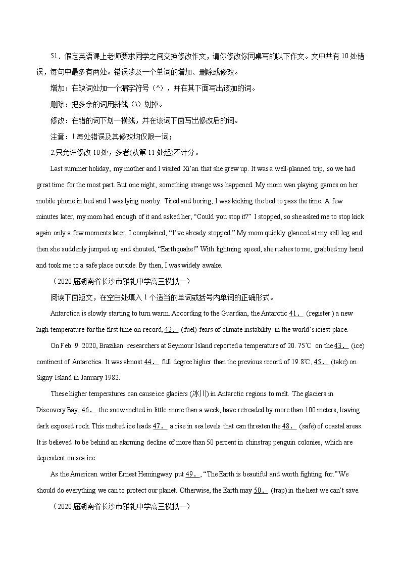 高考英语模拟题汇编专题11 短文改错三（2份打包，解析版+原卷版）03