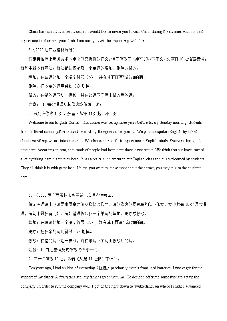 高考英语模拟题汇编专题11 短文改错一（2份打包，解析版+原卷版）03