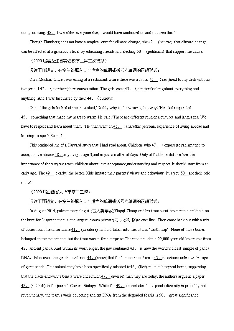 高考英语模拟题汇编专题10 语法填空之记叙文 （原卷版）第2页