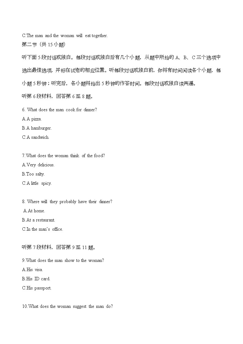 模拟训练03原文和答案第2页