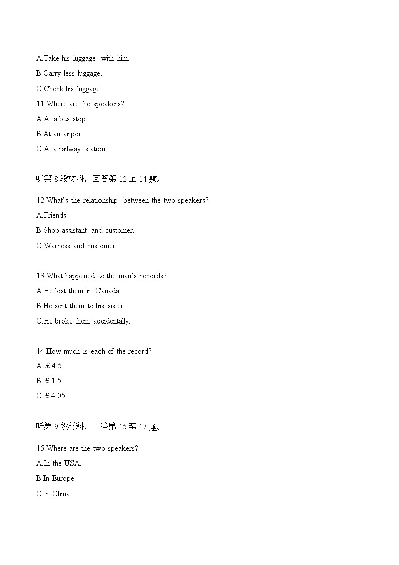 模拟训练03原文和答案第3页