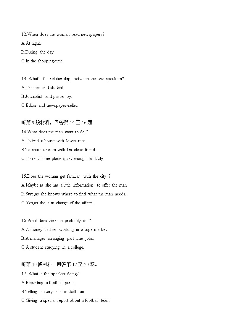 模拟训练05原文和答案第3页