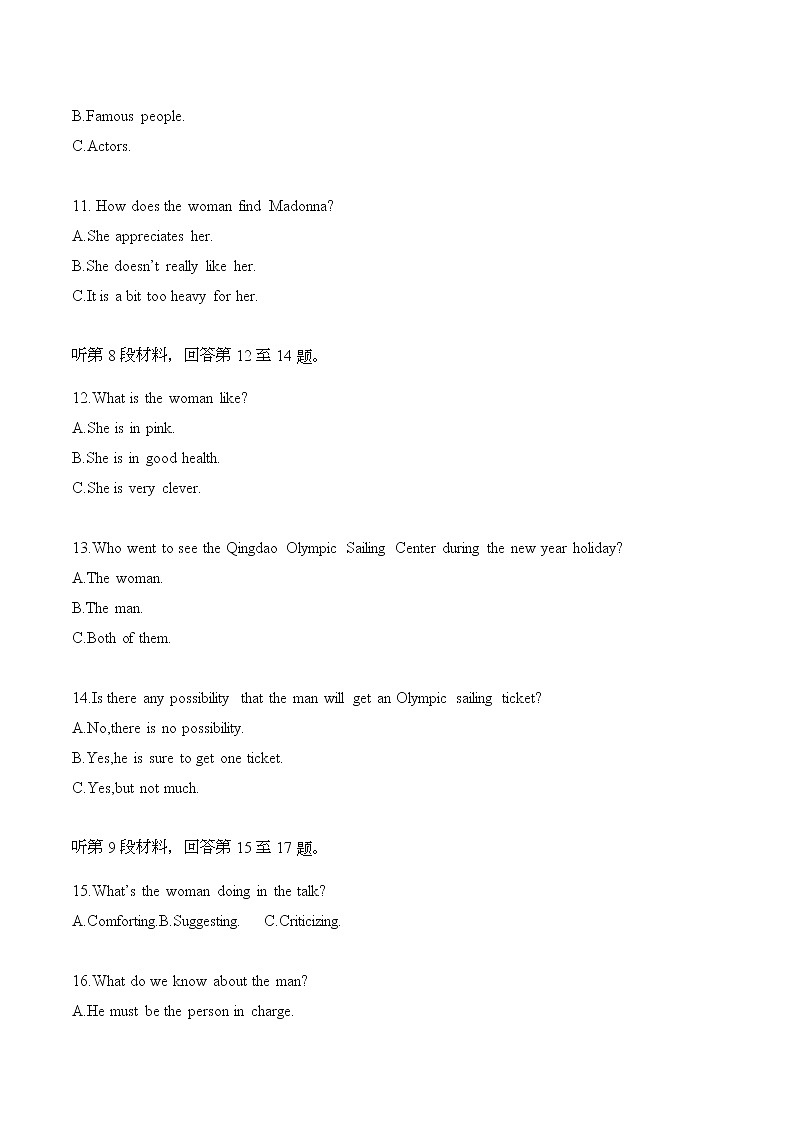 模拟训练06原文和答案第3页