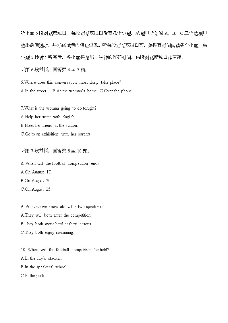 模拟训练08原文和答案第2页