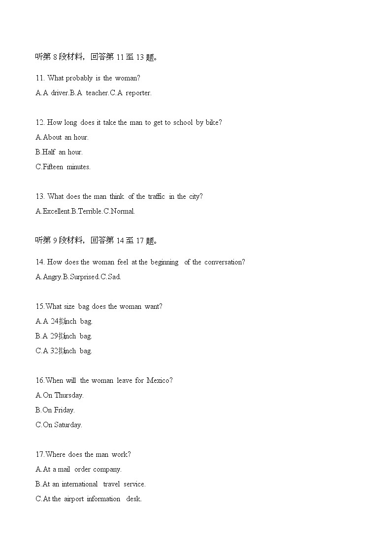 模拟训练08原文和答案第3页