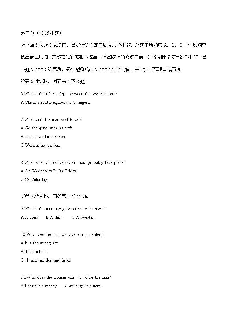 模拟训练14原文和答案第2页