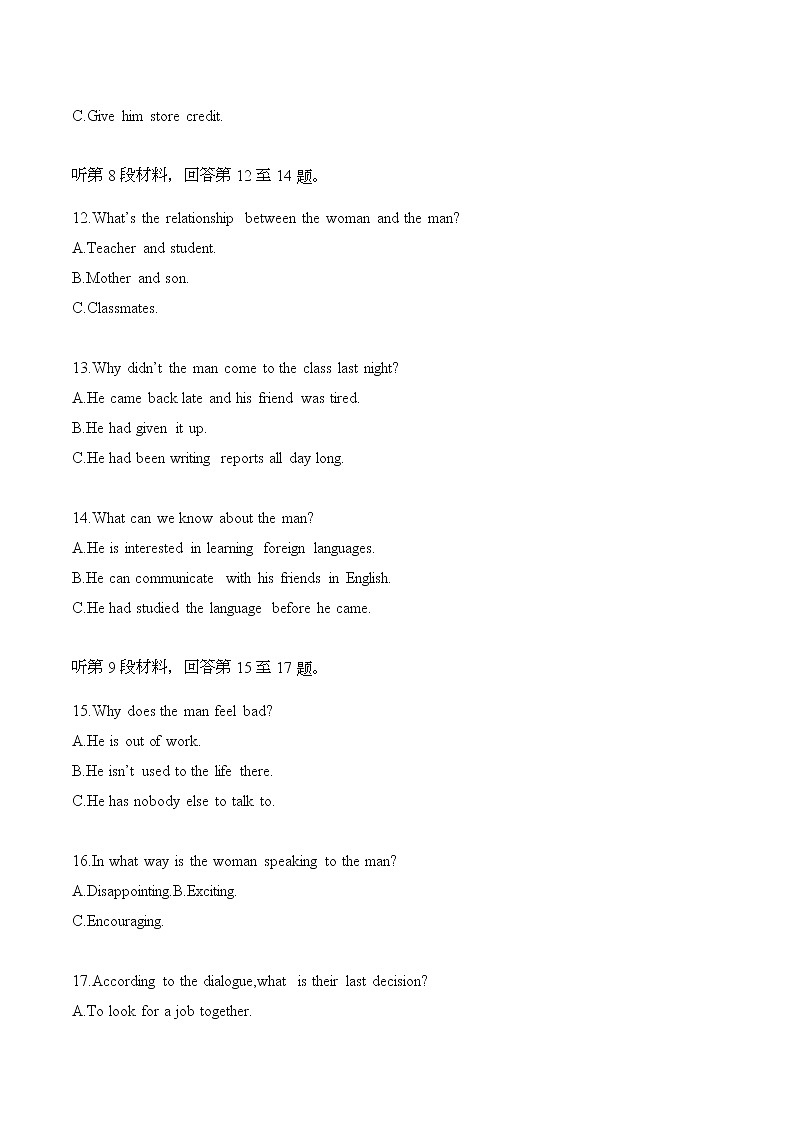 模拟训练14原文和答案第3页