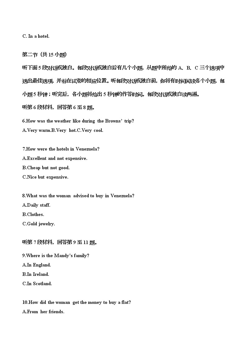模拟训练16原文和答案 第2页