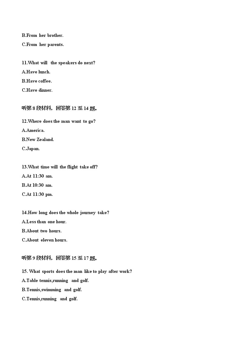 模拟训练16原文和答案 第3页