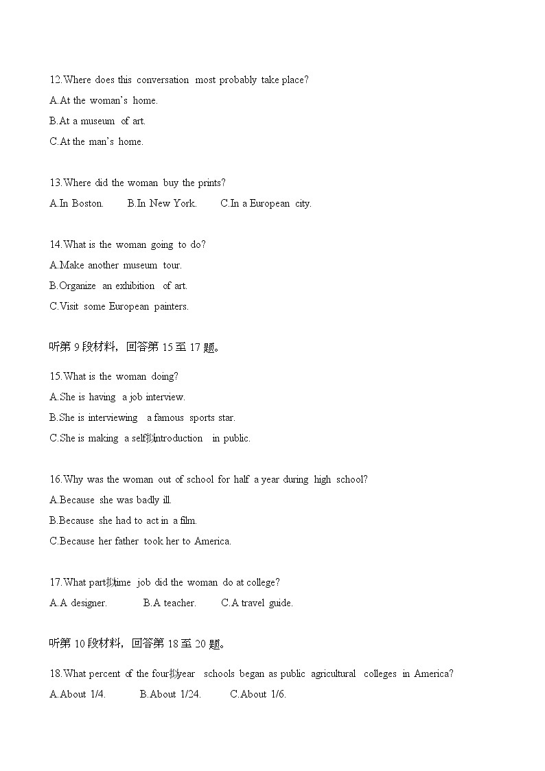 新高考英语听力模拟训练22（试题+答案+听力mp3）03
