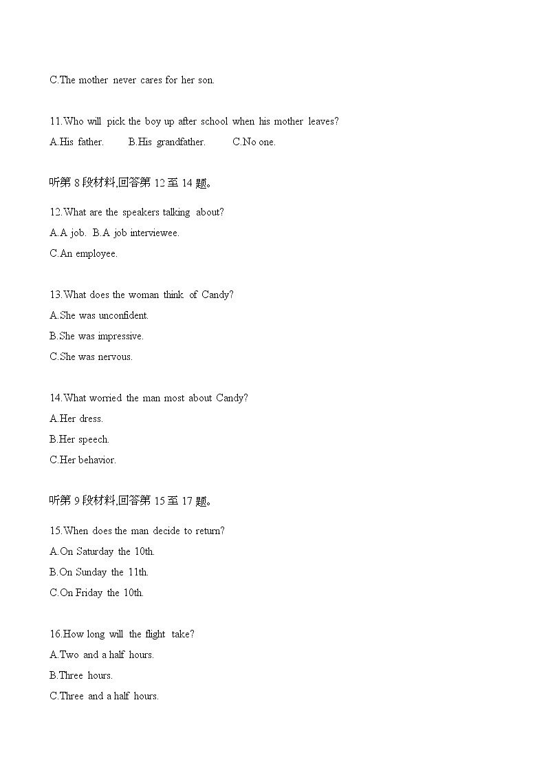 模拟训练25原文和答案第3页