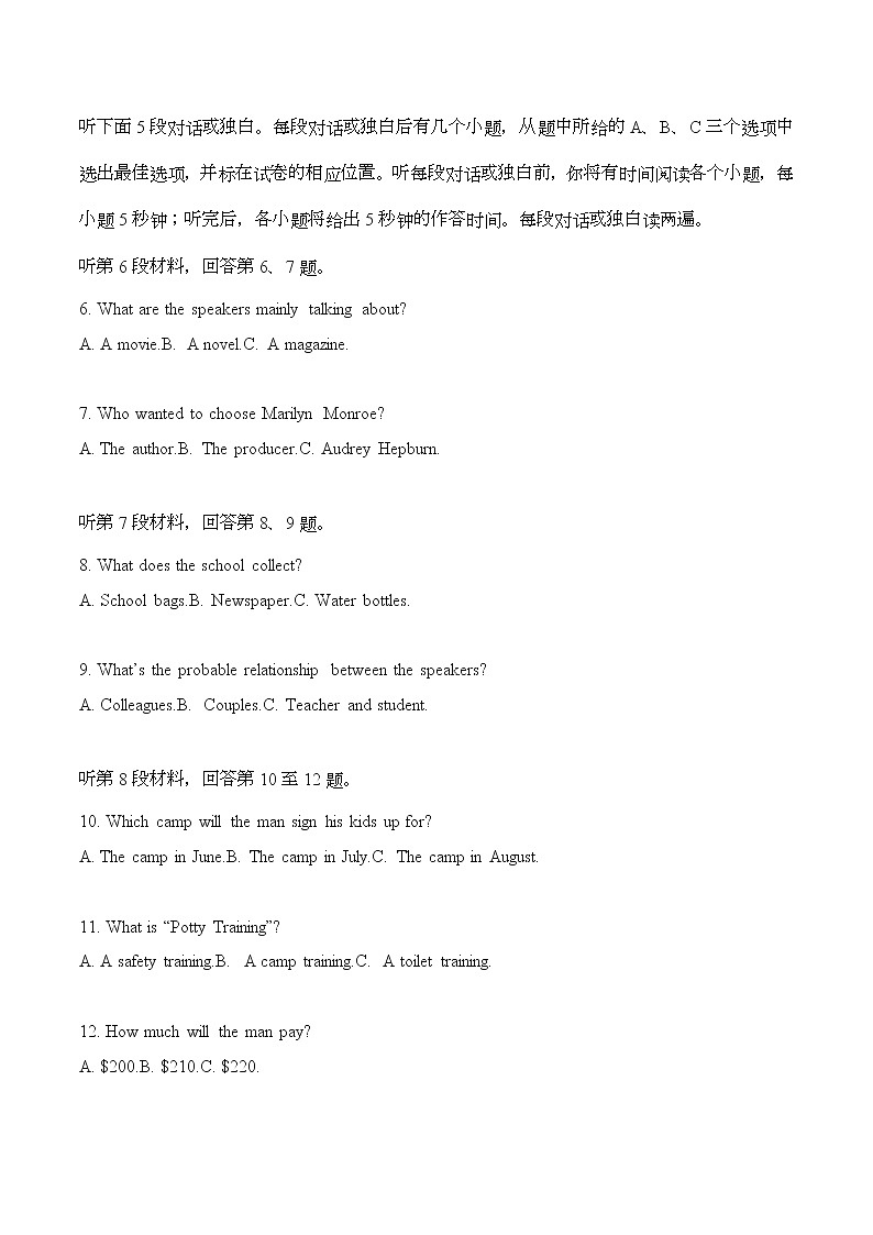 模拟训练29原文和答案第2页