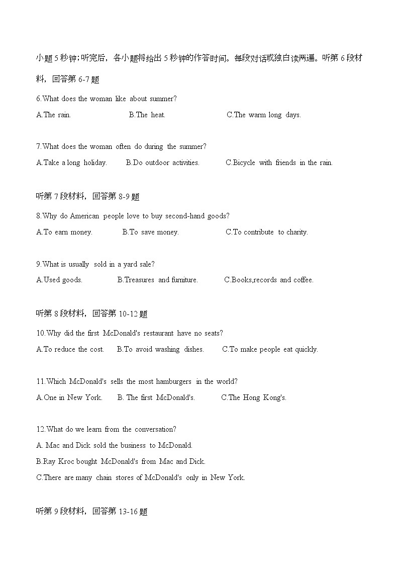 模拟训练30原文和答案第2页