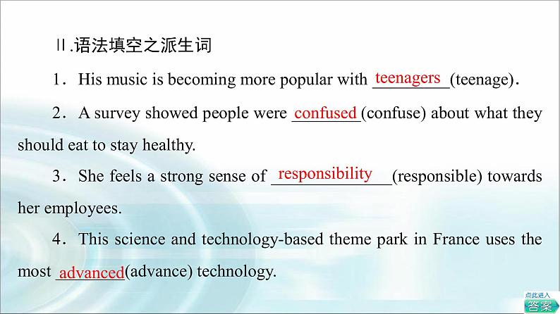 人教版高中英语必修第一册UNIT 1 预习新知早知道课件+学案08