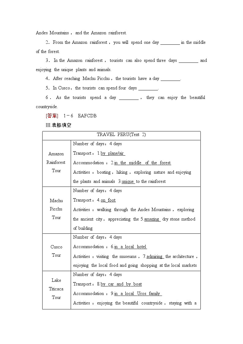 人教版高中英语必修第一册UNIT 2 理解课文精研读课件+学案02