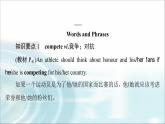 人教版高中英语必修第一册UNIT 3 泛读技能初养成课件+学案