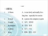 人教版高中英语必修第一册UNIT 3 预习新知早知道课件+学案