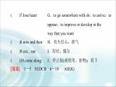 人教版高中英语必修第一册UNIT 3 预习新知早知道课件+学案