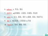 人教版高中英语必修第一册UNIT 3 预习新知早知道课件+学案