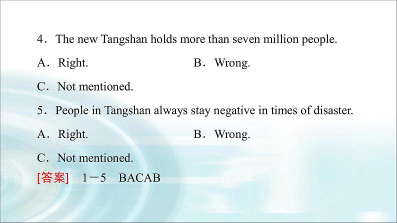 人教版高中英语必修第一册UNIT 4 理解课文精研读课件+学案04