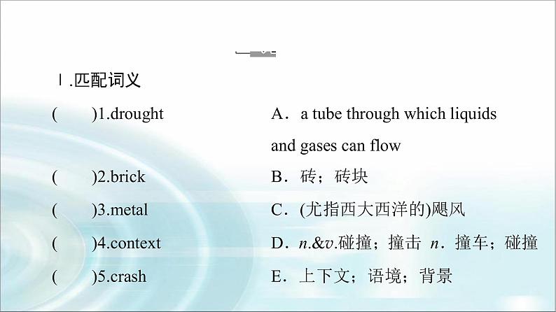 人教版高中英语必修第一册UNIT 4 预习新知早知道课件+学案02