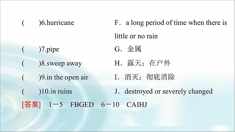 人教版高中英语必修第一册UNIT 4 预习新知早知道课件+学案03