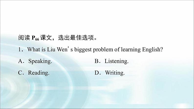 人教版高中英语必修第一册UNIT 5 泛读技能初养成课件第2页