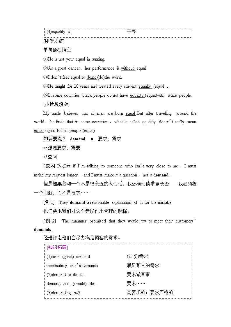 人教版高中英语必修第一册UNIT 5 泛读技能初养成课件+学案03