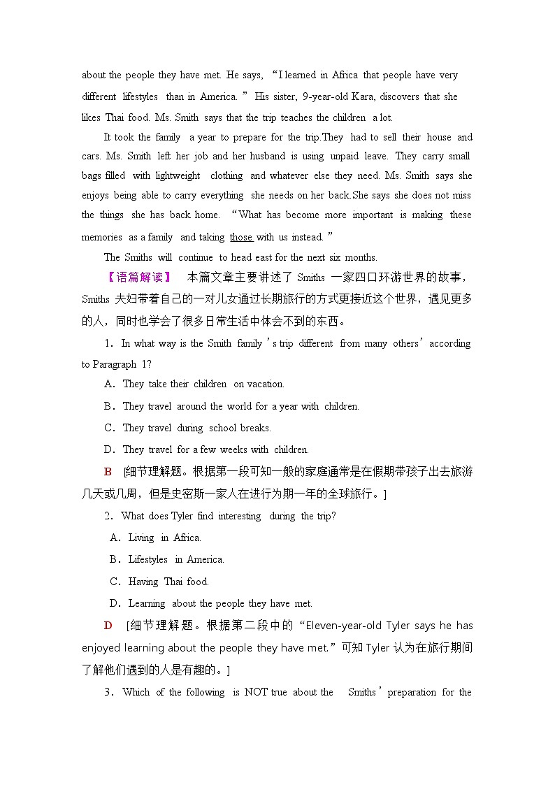 人教版高中英语必修第一册课时分层作业含答案02