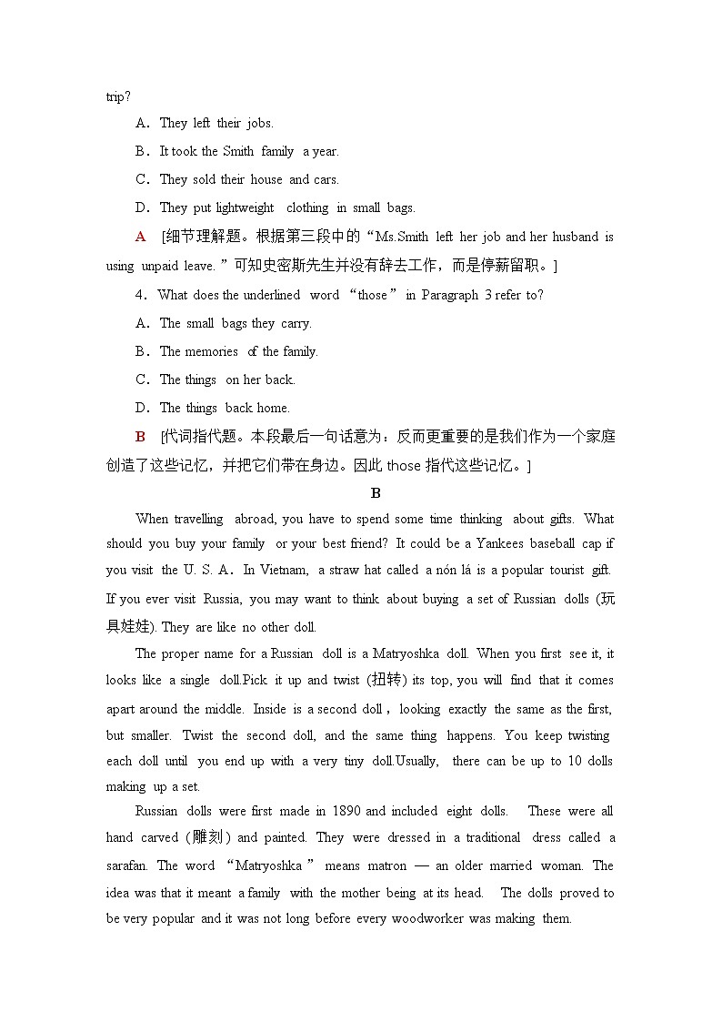 人教版高中英语必修第一册课时分层作业含答案03