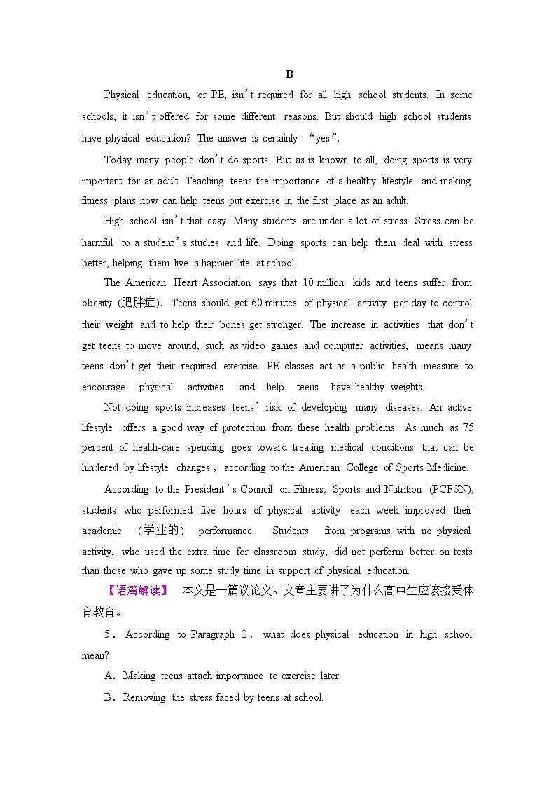 人教版高中英语必修第一册课时分层作业含答案03