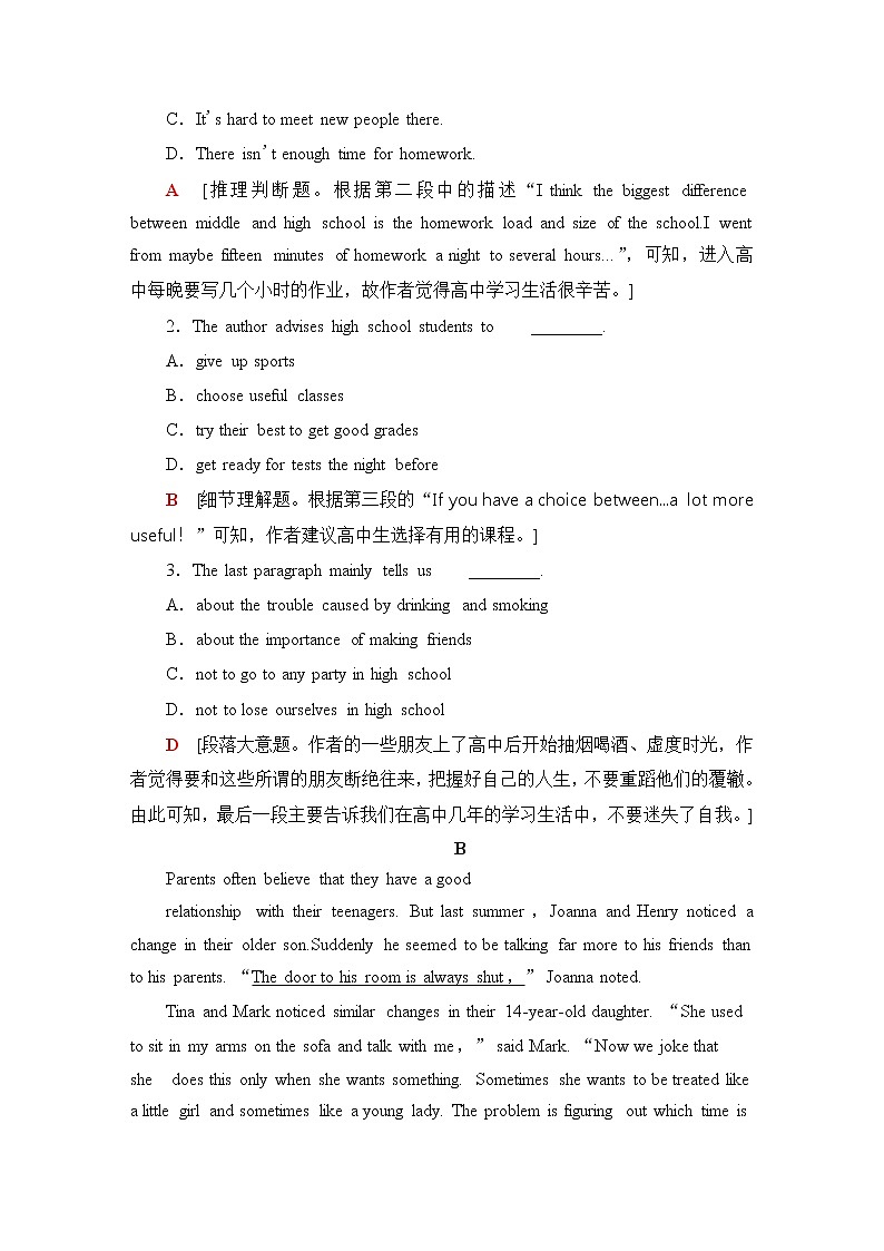 人教版高中英语必修第一册课时分层作业含答案02