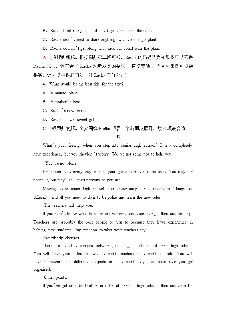 人教版高中英语必修第一册课时分层作业含答案03