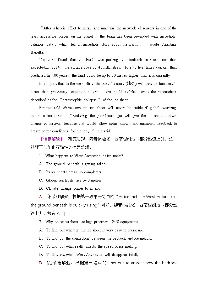 人教版高中英语必修第一册课时分层作业含答案02