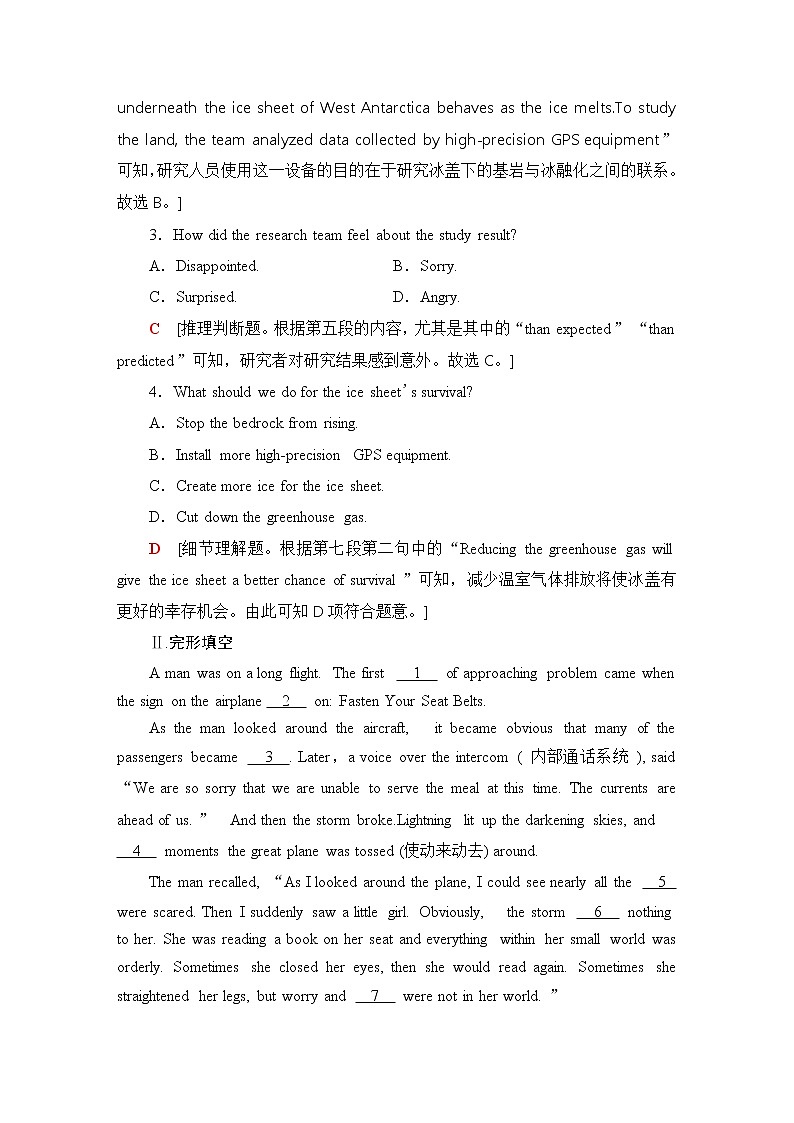 人教版高中英语必修第一册课时分层作业含答案03