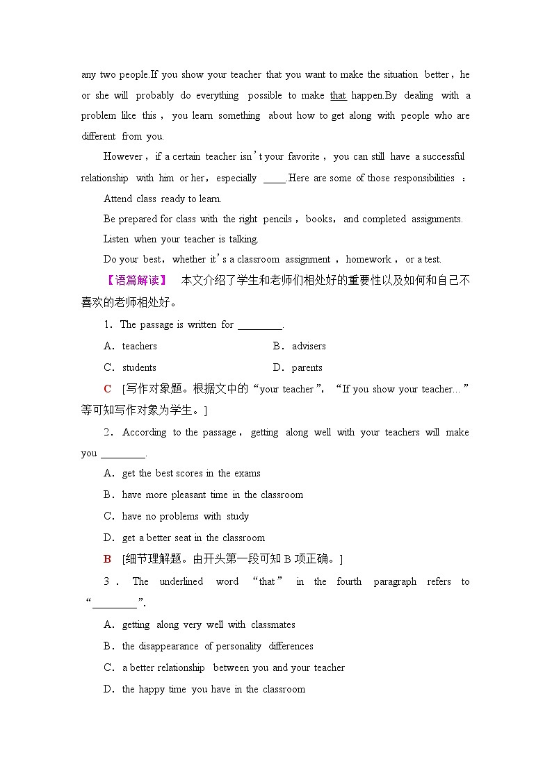 人教版高中英语必修第一册课时分层作业含答案02