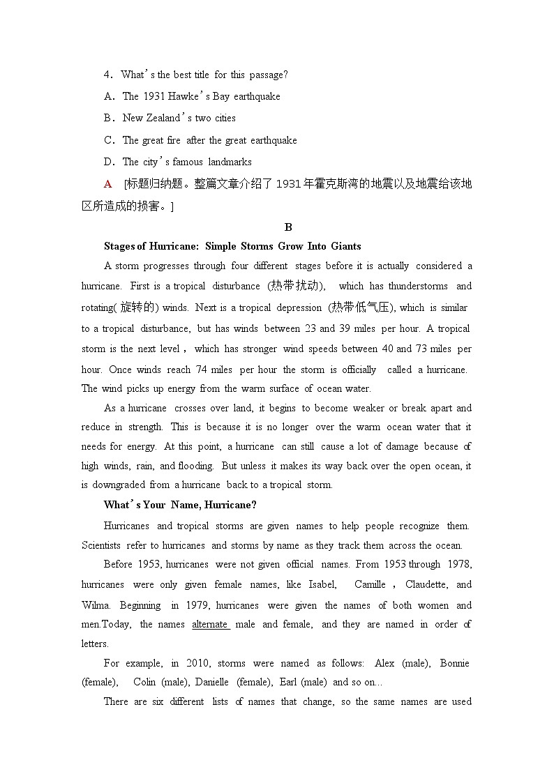 人教版高中英语必修第一册课时分层作业含答案03