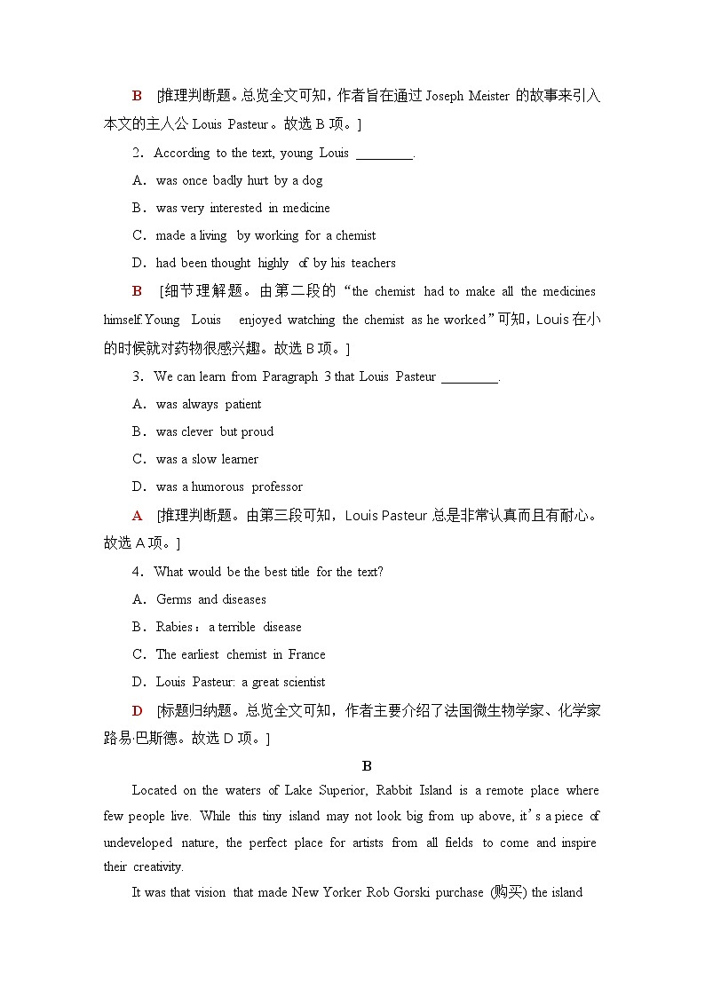 人教版高中英语必修第一册课时分层作业含答案02